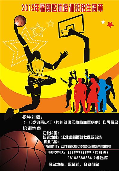 为马典成完