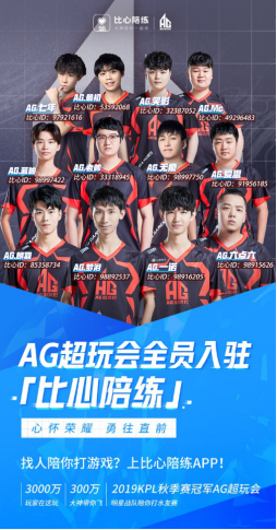 们的集体荣