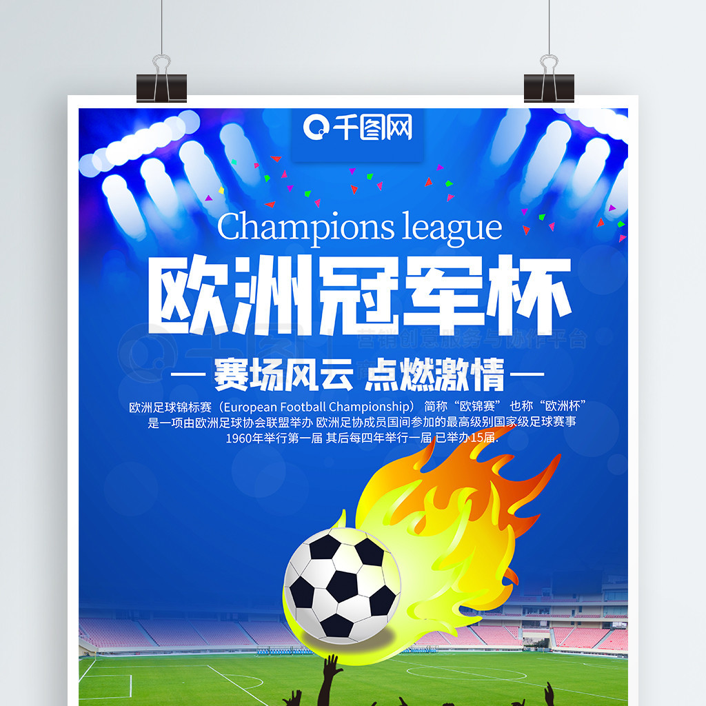 阶段