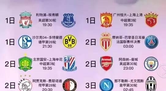 幕后故事