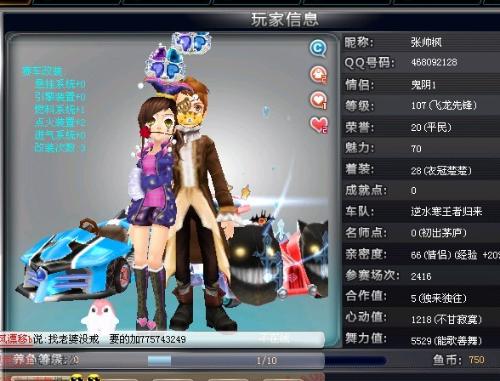 个人纷纷慷 个人纷纷慷