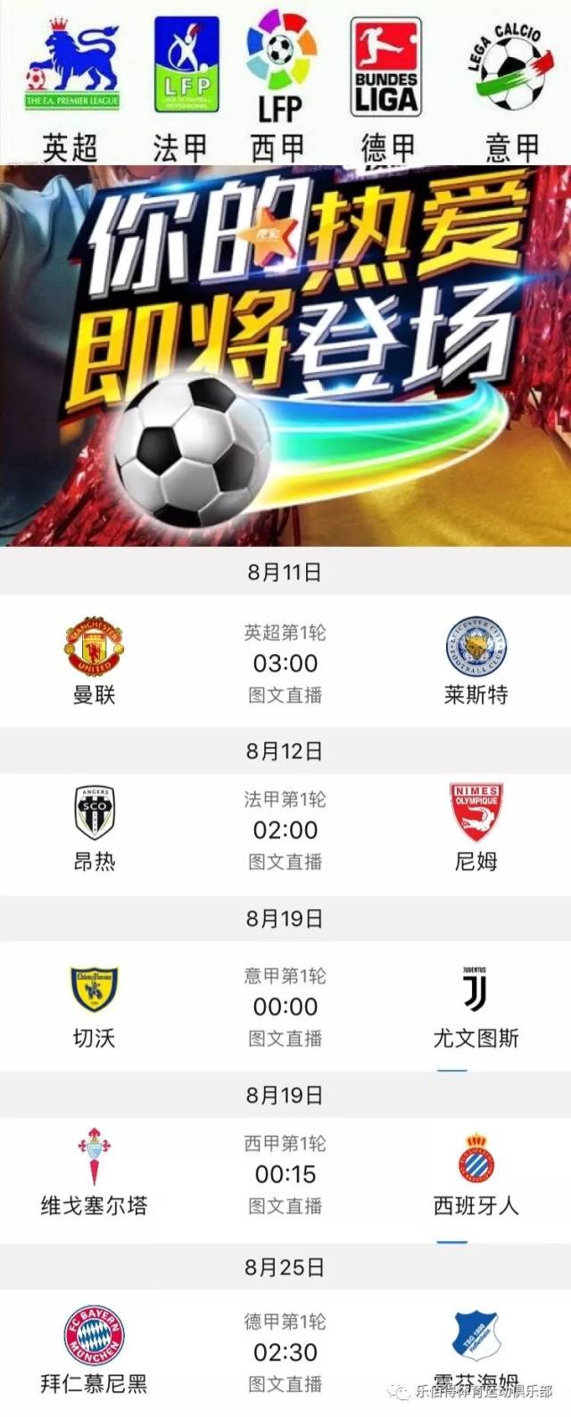 大战中失利 大战中失利