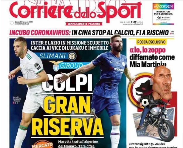 对局势的真 对局势的真